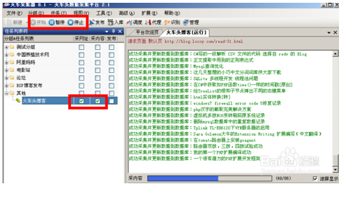 互联网免费经济