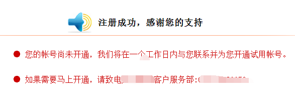 网站内容被”保护“：注册登录后查看内容是否为作弊行为?