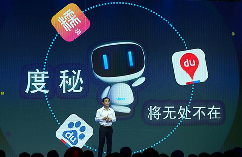 度秘优化，或许成为SEO的下一个出路？