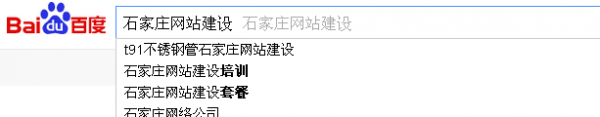 9个获取长尾词时脱颖而出的技巧