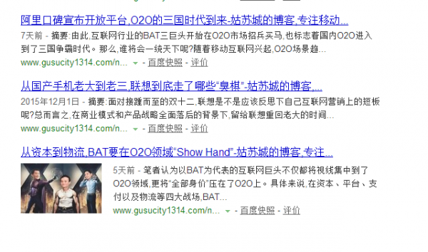 域名开通29天后，个人博客网站如何权重由0到1