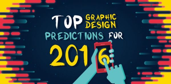 再战明年！2016年最值得关注的16个网页设计趋势