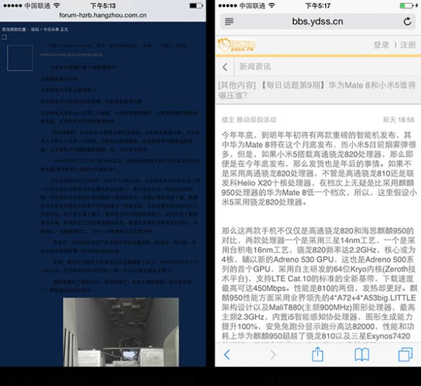 《百度搜索Mobile Friendly（移动友好度）标准V1.0》