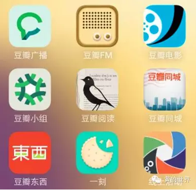 豆瓣十年，一个典型精英社区的起伏兴衰