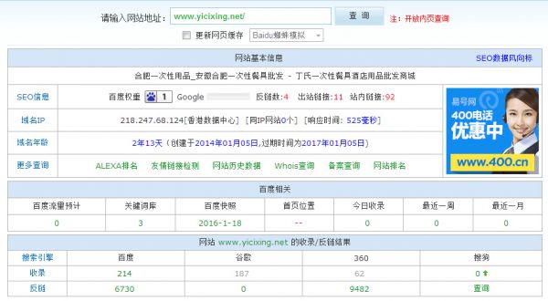 长尾词流量网站的赢利通路