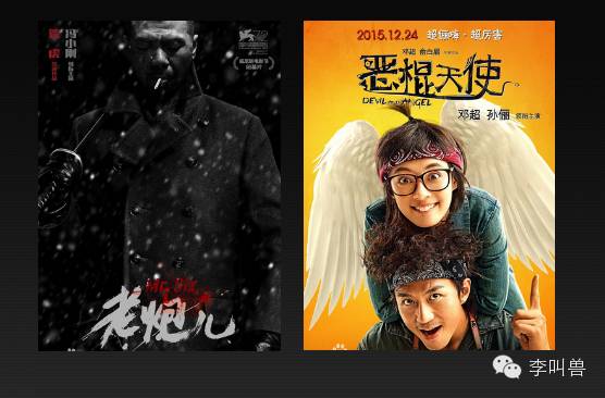 2016，新媒体不是媒体