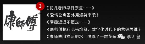 2016，新媒体不是媒体