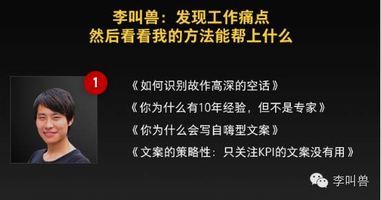 2016，新媒体不是媒体