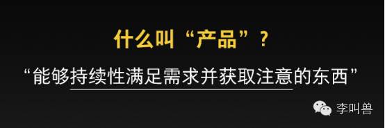 2016，新媒体不是媒体