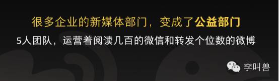 2016，新媒体不是媒体