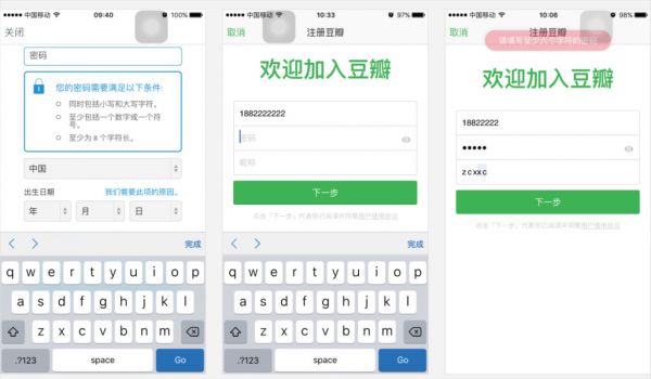 Twitter+豆瓣提示