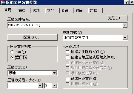 Discuz论坛完美搬家 详细分享我的DZ搬家步骤