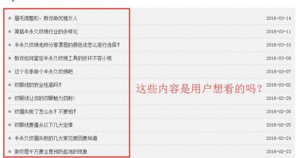 原创内容一定是高质量内容？