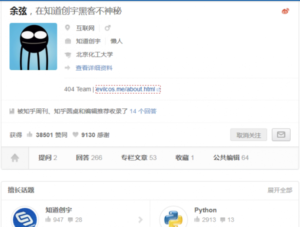 一个知名问答社区的简单SEO方案