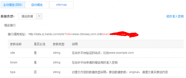 大拿分享：结合实际情况选择链接提交方式