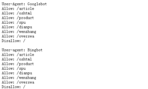 淘宝部分目录解禁百度蜘蛛 SEO机会来临？
