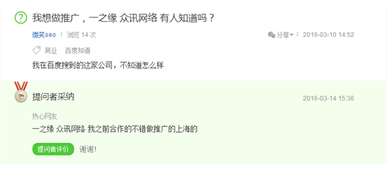 如何应对百度广告位消减的后推广策略