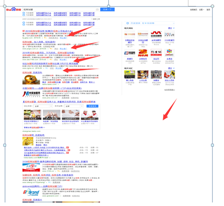 如何应对百度广告位消减的后推广策略