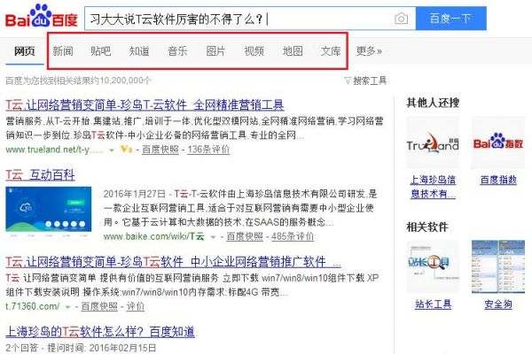 4个竞价位引发的“学”案