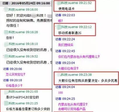 中小企业如何应对百度竞价调整——策略调整