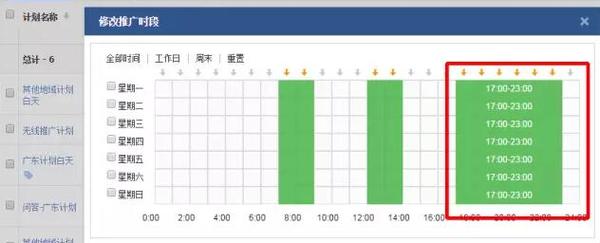 中小企业如何应对百度竞价调整——策略调整