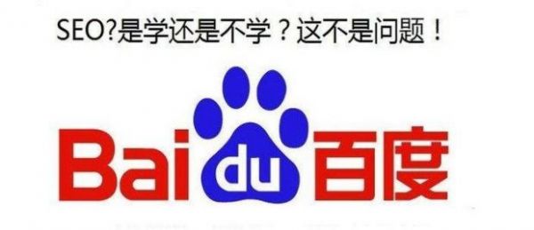 牛逼SEOer应具有这样的思维格局 别老想歪门邪术