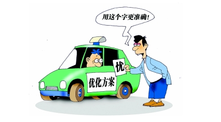 90%成功提升用户回头率的网站优化技巧  第一张