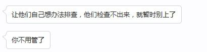 百度查到网页违规代码修改好后竞价账户一直审核不通过怎么办？