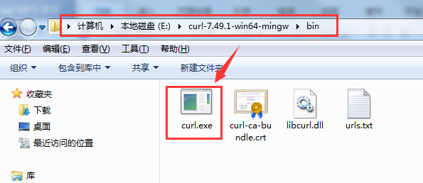 百度curl主动推送之windows环境本地化配置详细步骤