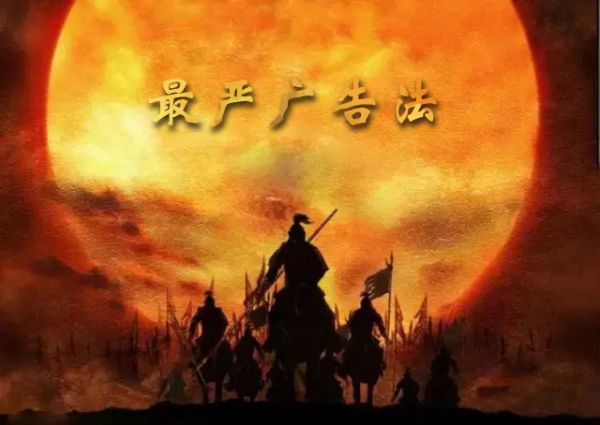 新媒体又要地震了？广告圈又到末日了？