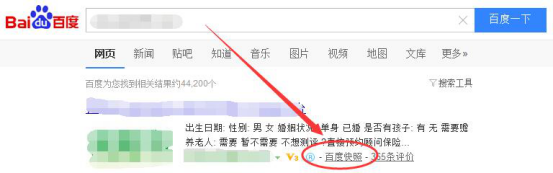 SEO纯干货分享:交换友情链接注意事项