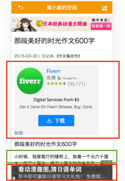 冰桶算法再更新，百度搜索全力捍卫用户体验