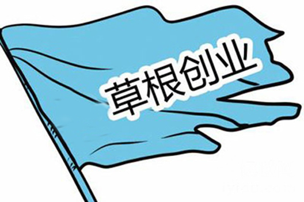 SEO对于现在的草根站长还有多少价值？ 第二张