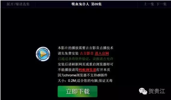 视频网站部署SEO必备教程 不看后悔！