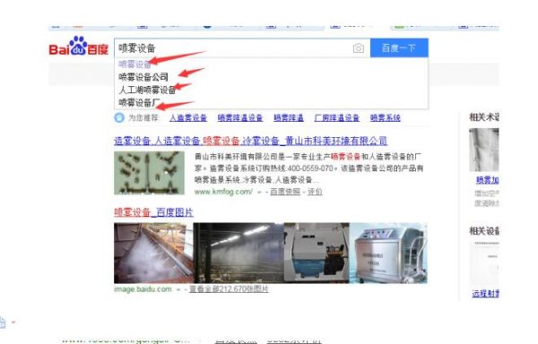 苦尽甘来!相信SEO未来的路会越走越远