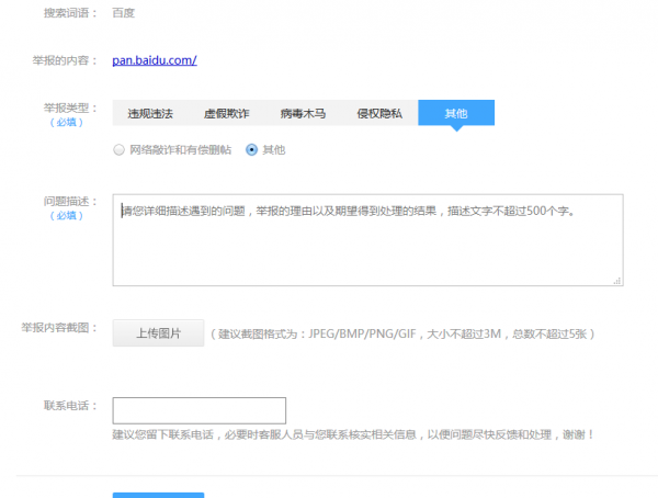 网站改版后的死链更直接有效的处理方法