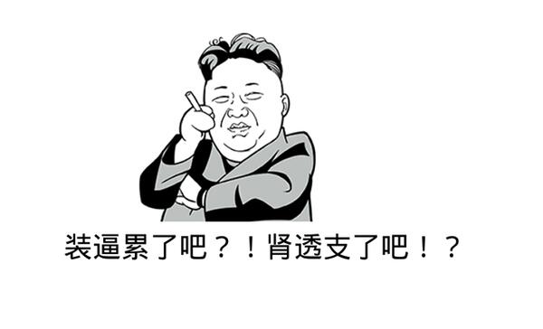 SEO面试：关于百度算法的奇葩面试问题分析