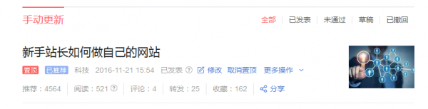 QQ图片20161123111940