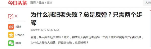 QQ截图20161225195314