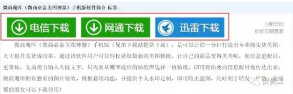 飞来横祸的降权？都是广告违规惹的祸