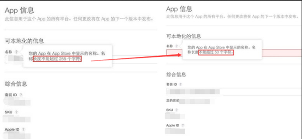 ASO应用标题优化四步曲：提高APP的可见性