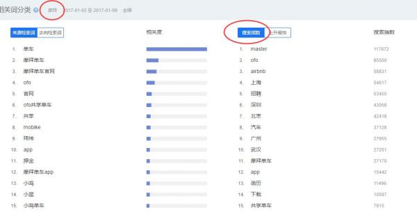QQ截图20170118002750