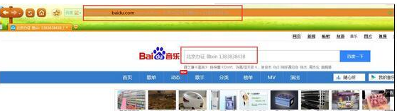 解密黑帽SEO蜘蛛池 实现搜索引擎霸屏
