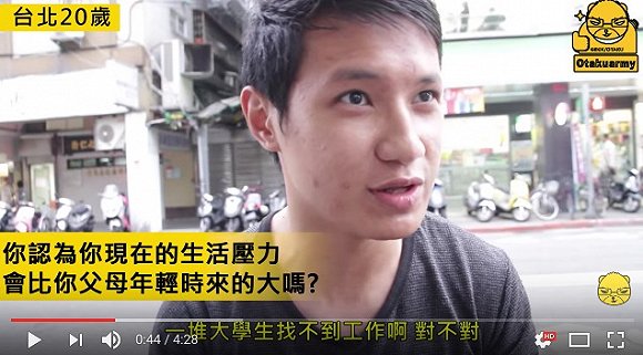 台湾负能量奶茶走红 反鸡汤营销越来越流行了