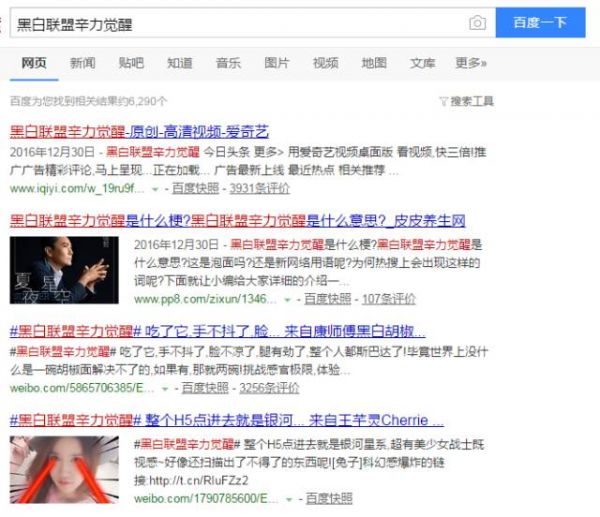 一月新增2000万月活 Faceu激萌的产品操盘逻辑与挑战