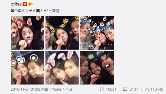 一月新增2000万月活 Faceu激萌的产品操盘逻辑与挑战