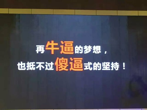 企业玩互联网营销 你真的了解网络营销技能？