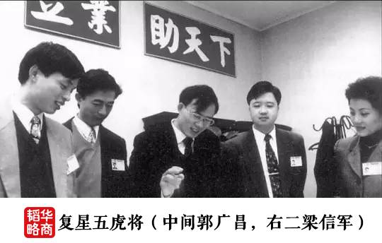 坐拥4800亿江山他却突然裸辞 梁信军这几年都经历了什么？