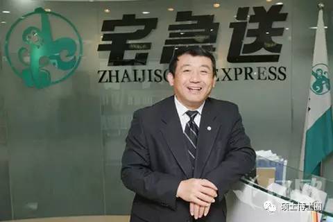 曾是民营快递第一人 败光阿里7000万投资 他说：我认命！