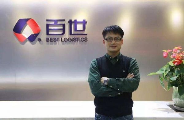 百世快递 资料图